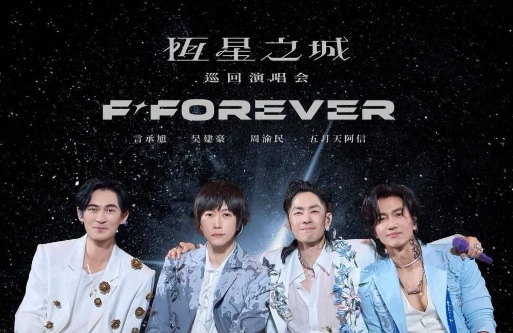 Konser F✦FOREVER